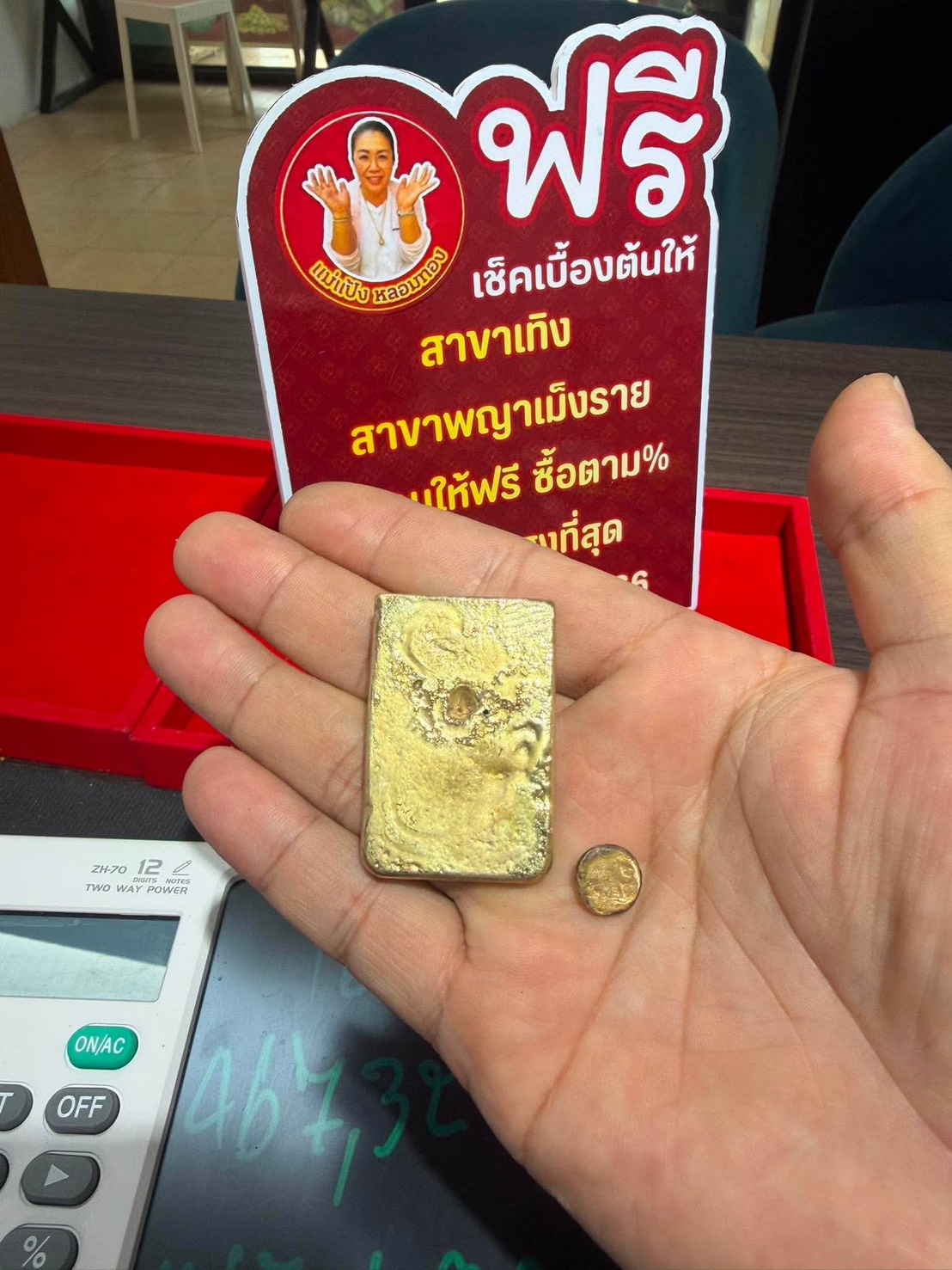 ผลงาน 3